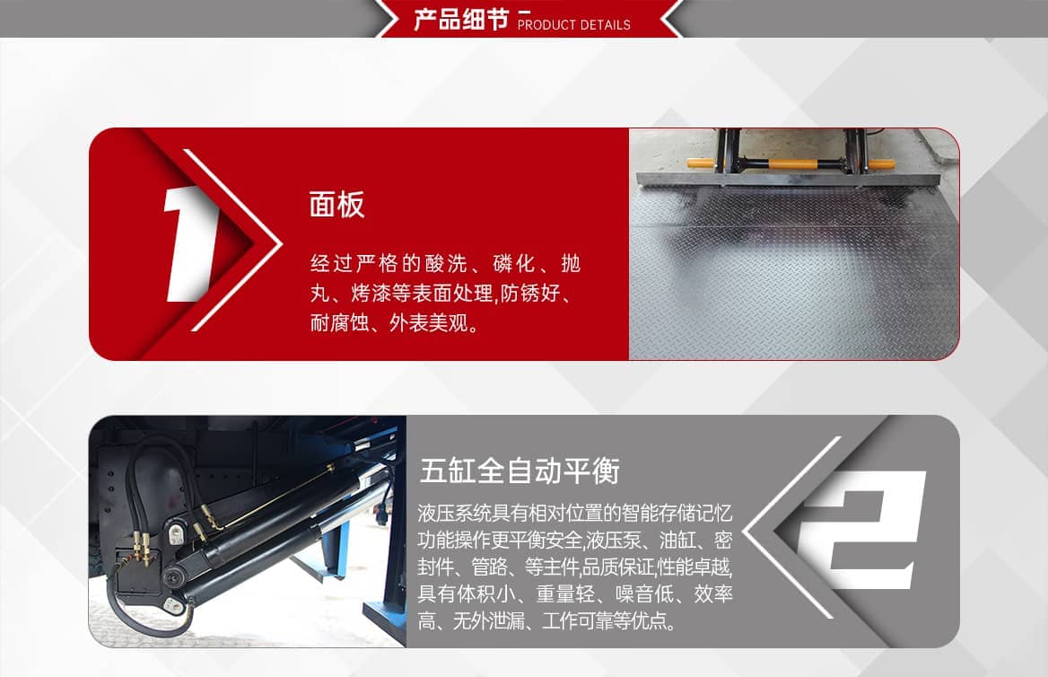 钢制汽车尾板产品细节