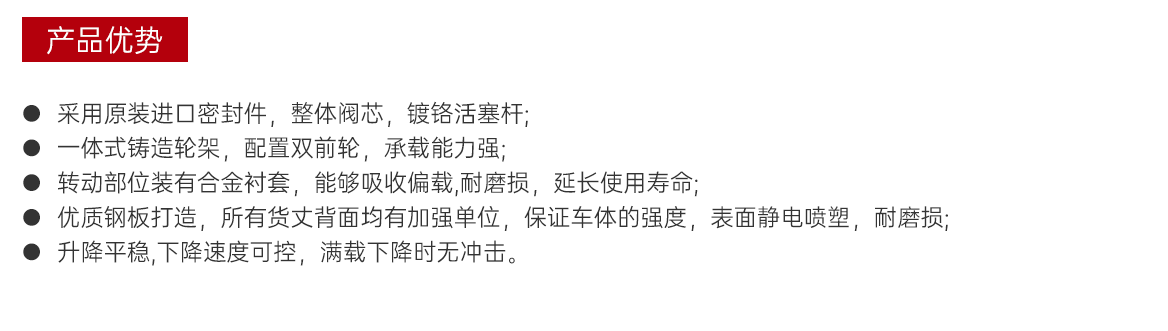 手动液压搬运车CBY-AC产品优势