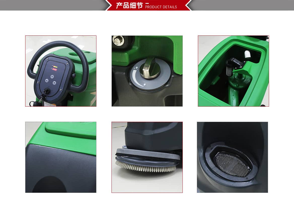 自走式手推洗地机产品细节