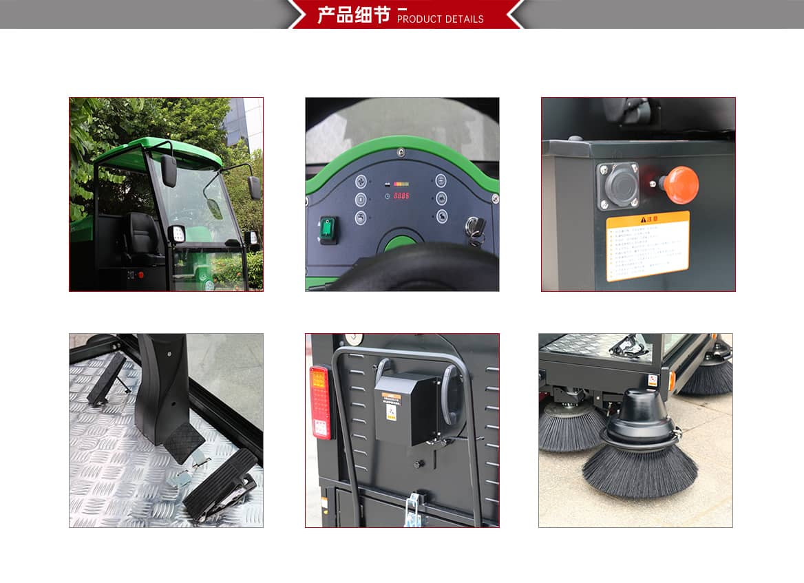 驾驶式扫地车DQS19B产品细节
