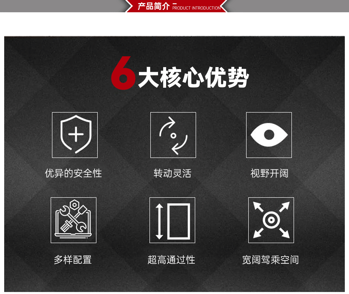 3-4T内燃平衡重式叉车六大优势