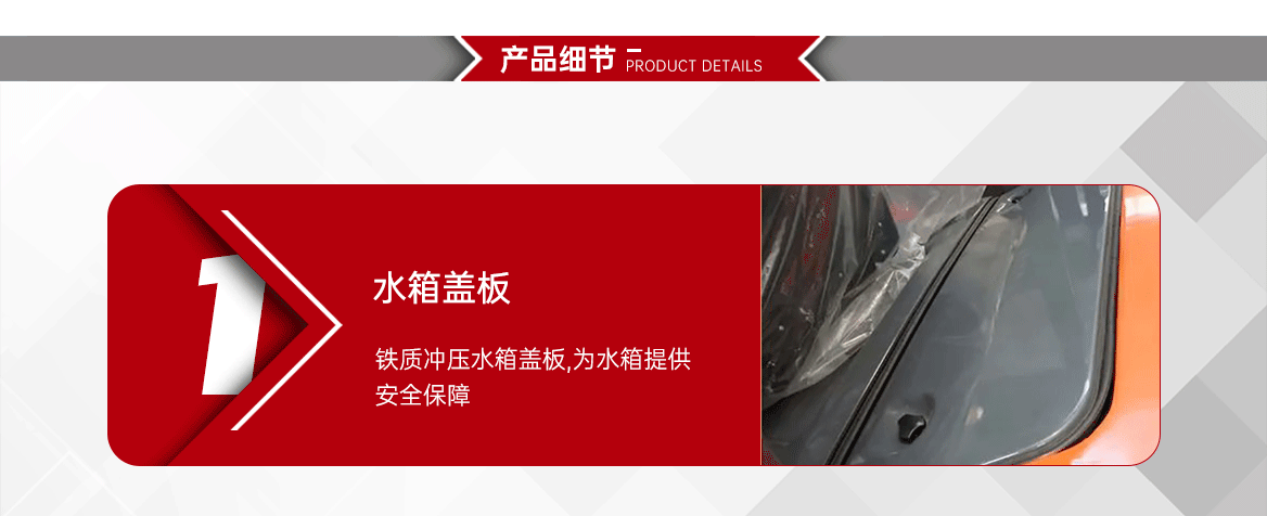 3-4T内燃平衡重式叉车产品细节