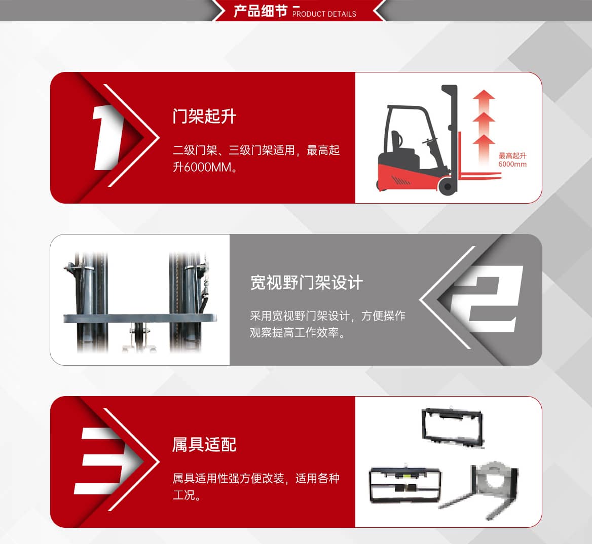 MKC1.6-2T三支点前双驱叉车产品细节