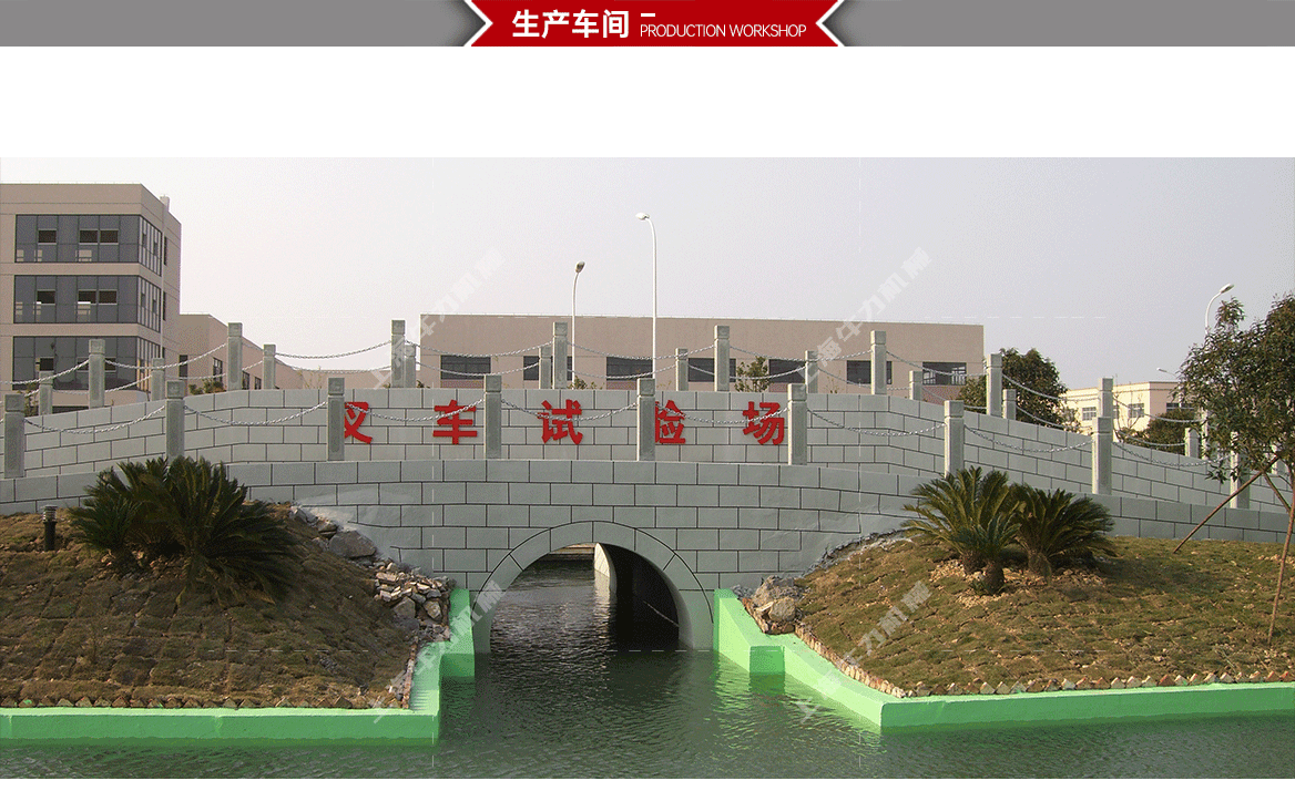 1.5-3.5T电动平衡重叉车车间实拍