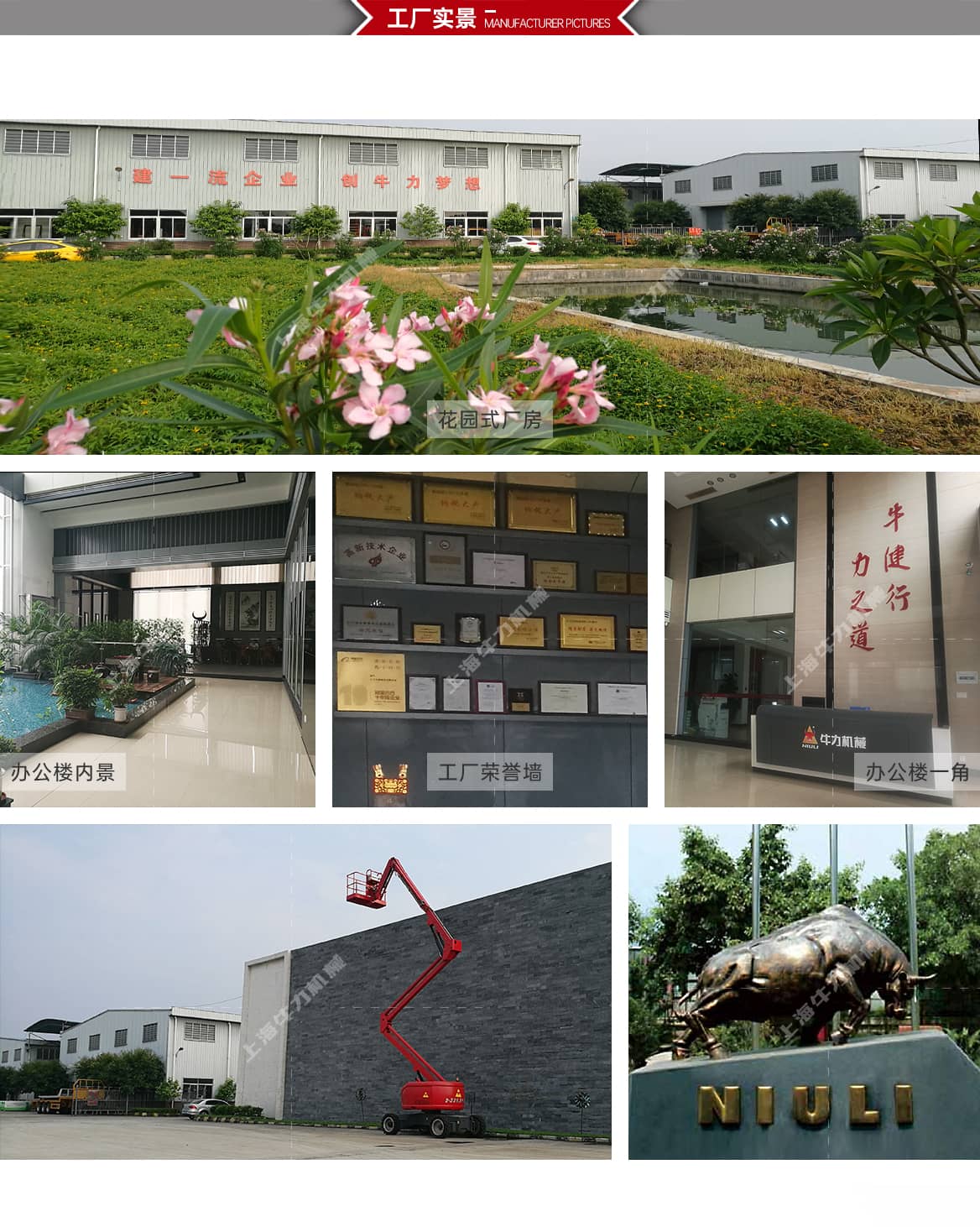 自行走曲臂式高空作业平台工厂实景