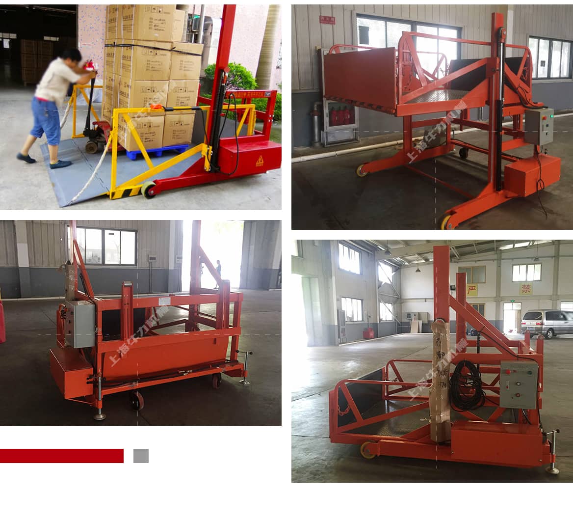 移动式液压登车台部分产品展示