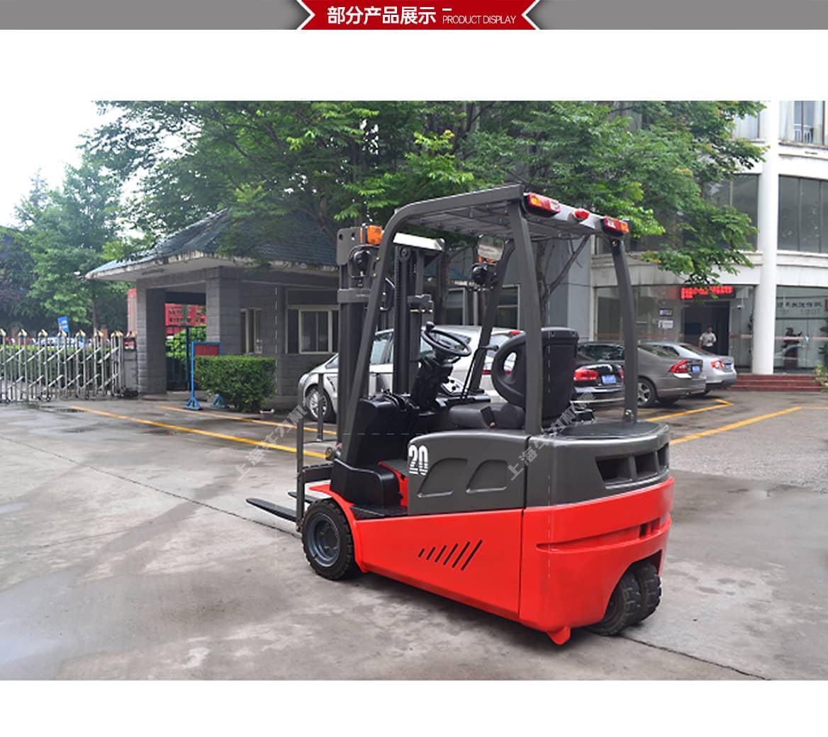 MKC1.6-2T三支点前双驱叉车部分产品展示