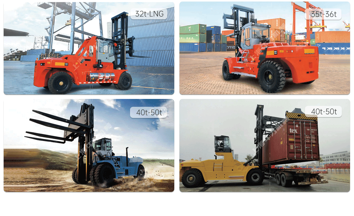 重型内燃叉车选型大全