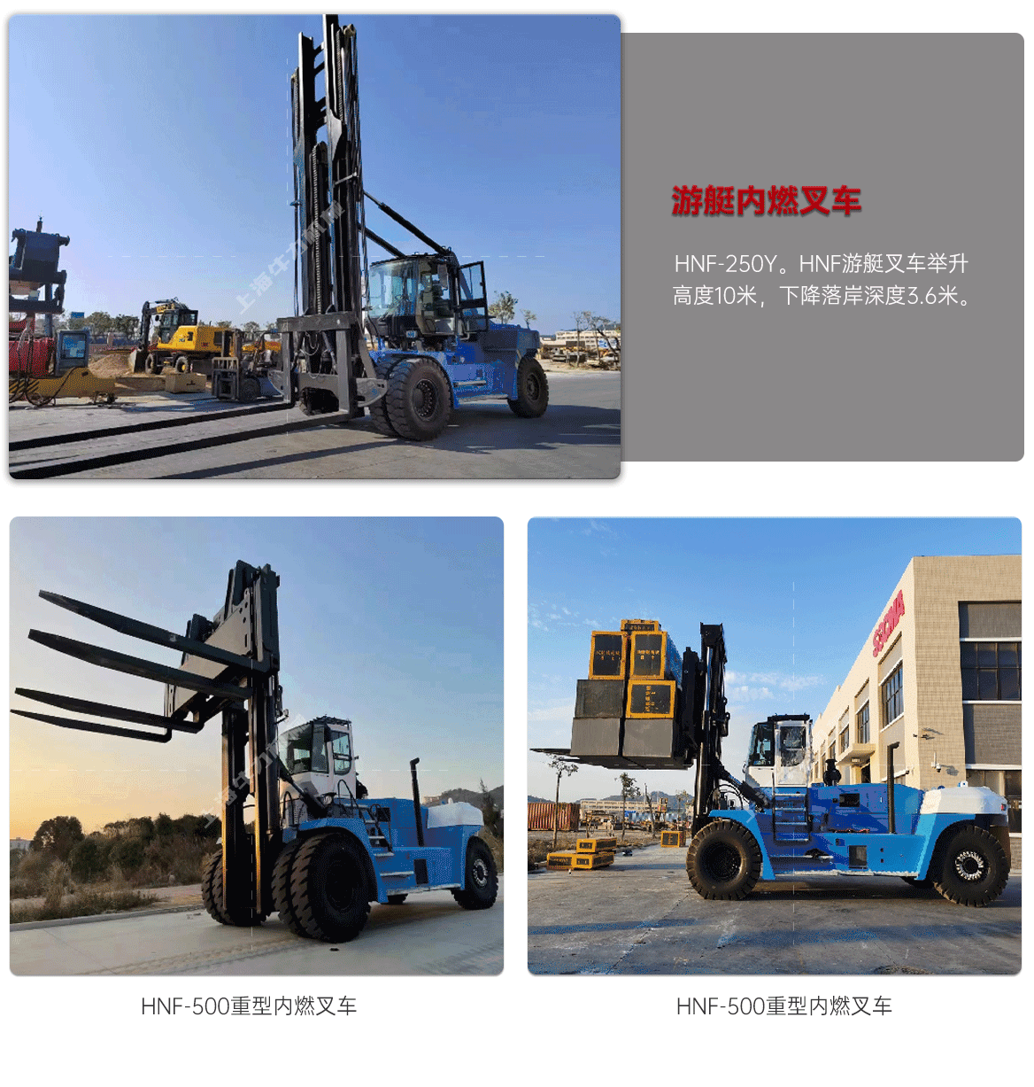 重型内燃叉车重型叉车