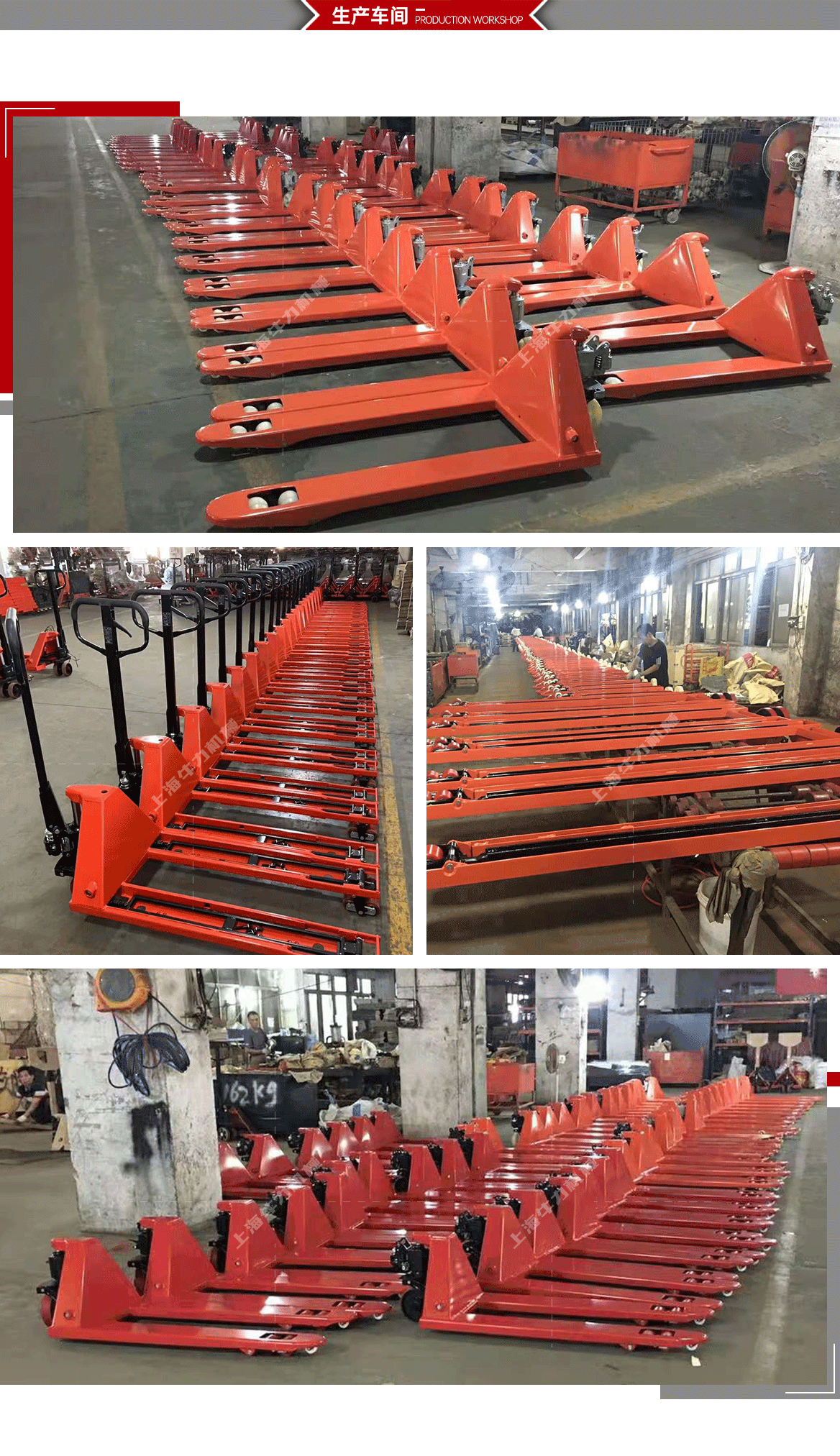 5T手动液压搬运车生产车间