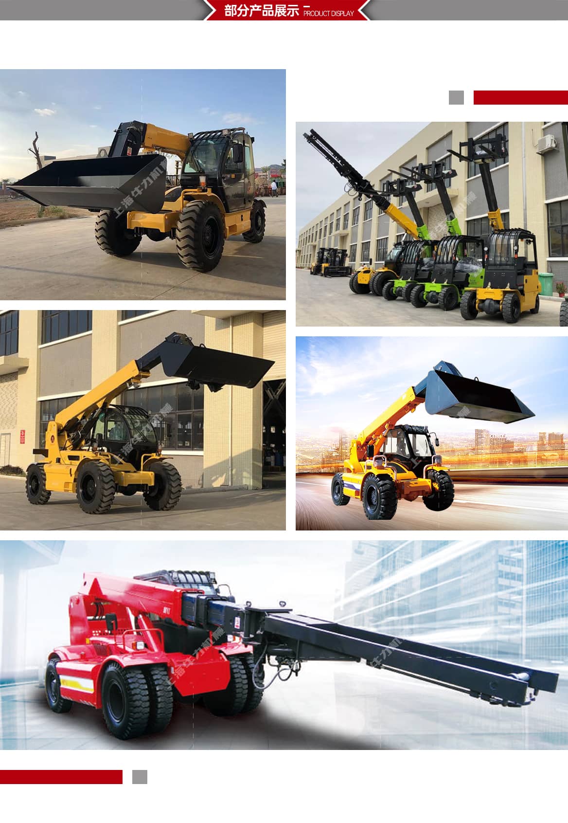 伸缩臂吊装车部分产品展示