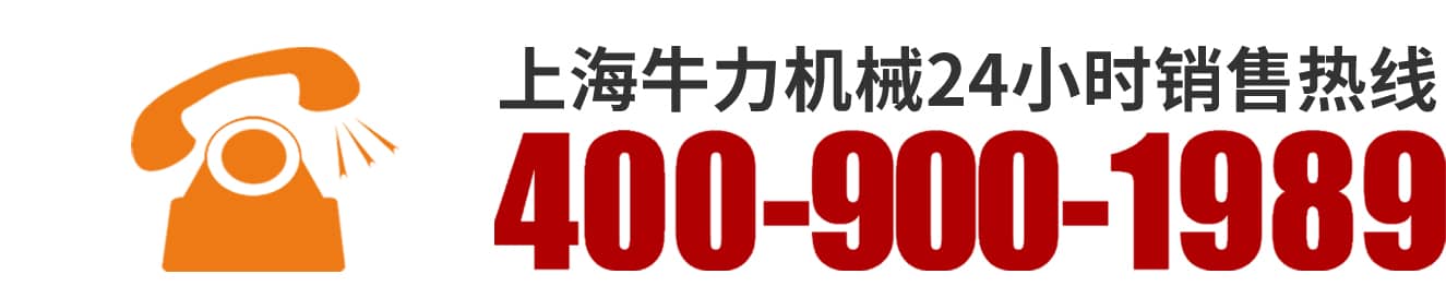 上海剪叉式液压升降平台,剪叉式液压升降平台,导轨式液压升降平台