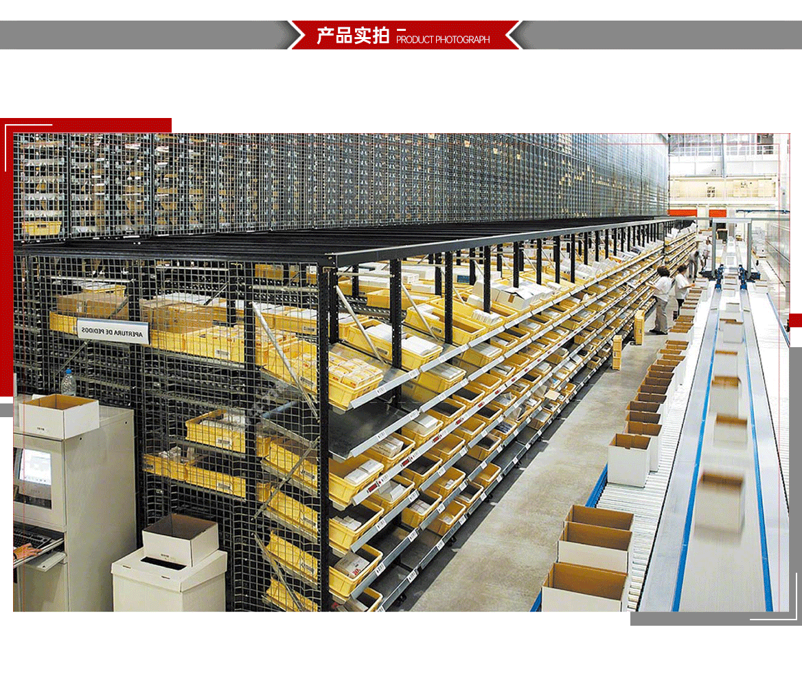 滑移式货架产品实拍
