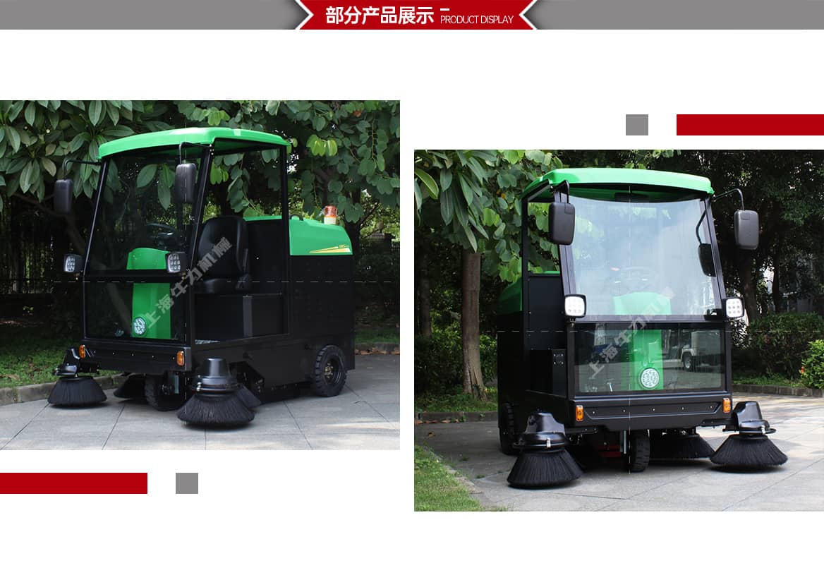 驾驶式扫地车DQS19B部分产品展示